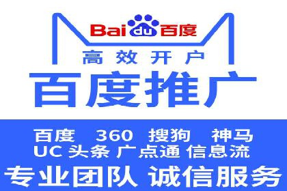 百度SEO推广公司案例解读：优化效果显著