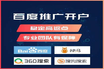 案例分享：SEM专员如何提高点击率