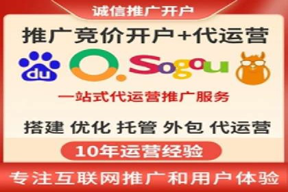 信息流广告运营公司案例分析：精准投放之道
