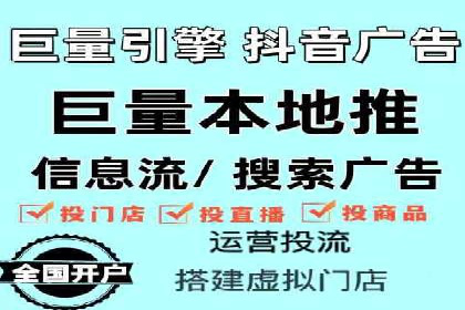 短视频与信息流平台的融合发展案例探讨